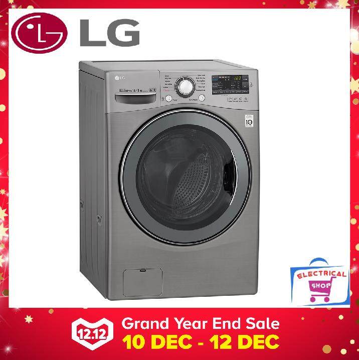LG WASHING MACHINE F2514DTGE 14KG/8KG INVERTER FRONT LOAD WASHER DRYER