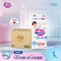 Merries Super Premium Tape Baby Diapers L48 (4 Packs) (9 – 14kg) – Soft breathable and absorbent diapers for baby
