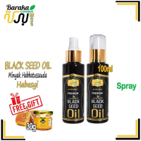 Al Hujurat Premium High Quality Organic Black Seed Oil 50ml/100ml