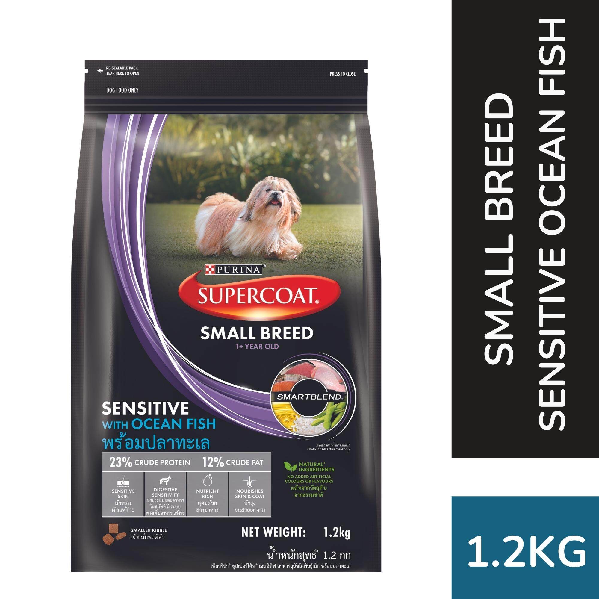 Best Small Sensitive Ocean Fish Breed for Pets Pet Food/ Dry Food