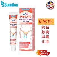 SUMIFUN Private Antibacterial Cream – Itching & Odor Care Support