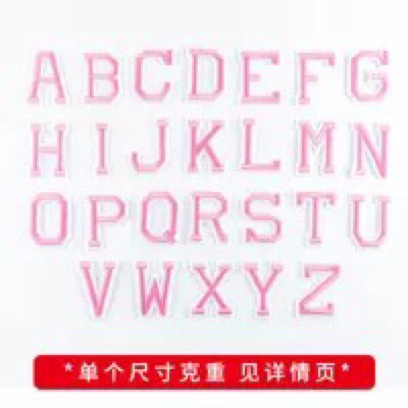 26 English Letters Embroidered Iron on Patches [1unit] Badges for Clothes