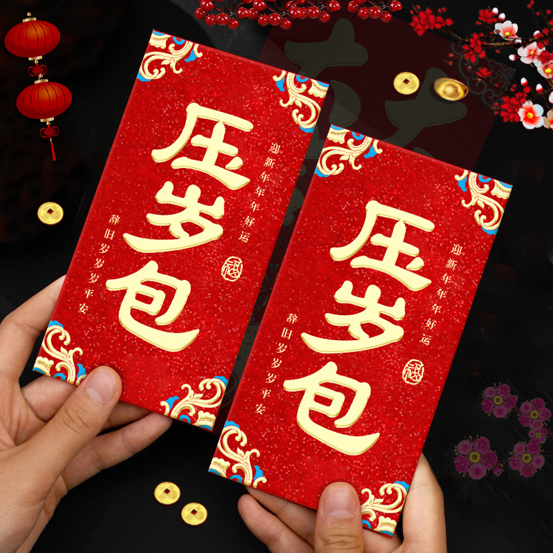 【混合 BUY 10 FREE 1】长款 2026 Chinese New Year Cute Horse Design Long Angbao Red Packet Ang Bao Angpao 马年新年舞狮可爱红包封利是封 6 PCS PACK (9*16.5cm 长款)