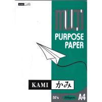 Kami A4 Multi Purpose Paper 100Gsm / 120Gsm / 140Gsm / 160Gsm / 180Gsm / 200Gsm