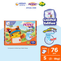 PETPET Didi & Friends  Gold+ Tape Baby Diapers S76 (1 Pack) (3 - 8kg)