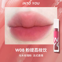INTO YOU Official authentic water mist lip glaze matte finish lipstick for women lip gloss with water-like sensation non-sticky easy to wear without leaving marks on cups