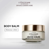 LOccitane Almond Silky Soft Body Balm 200ml