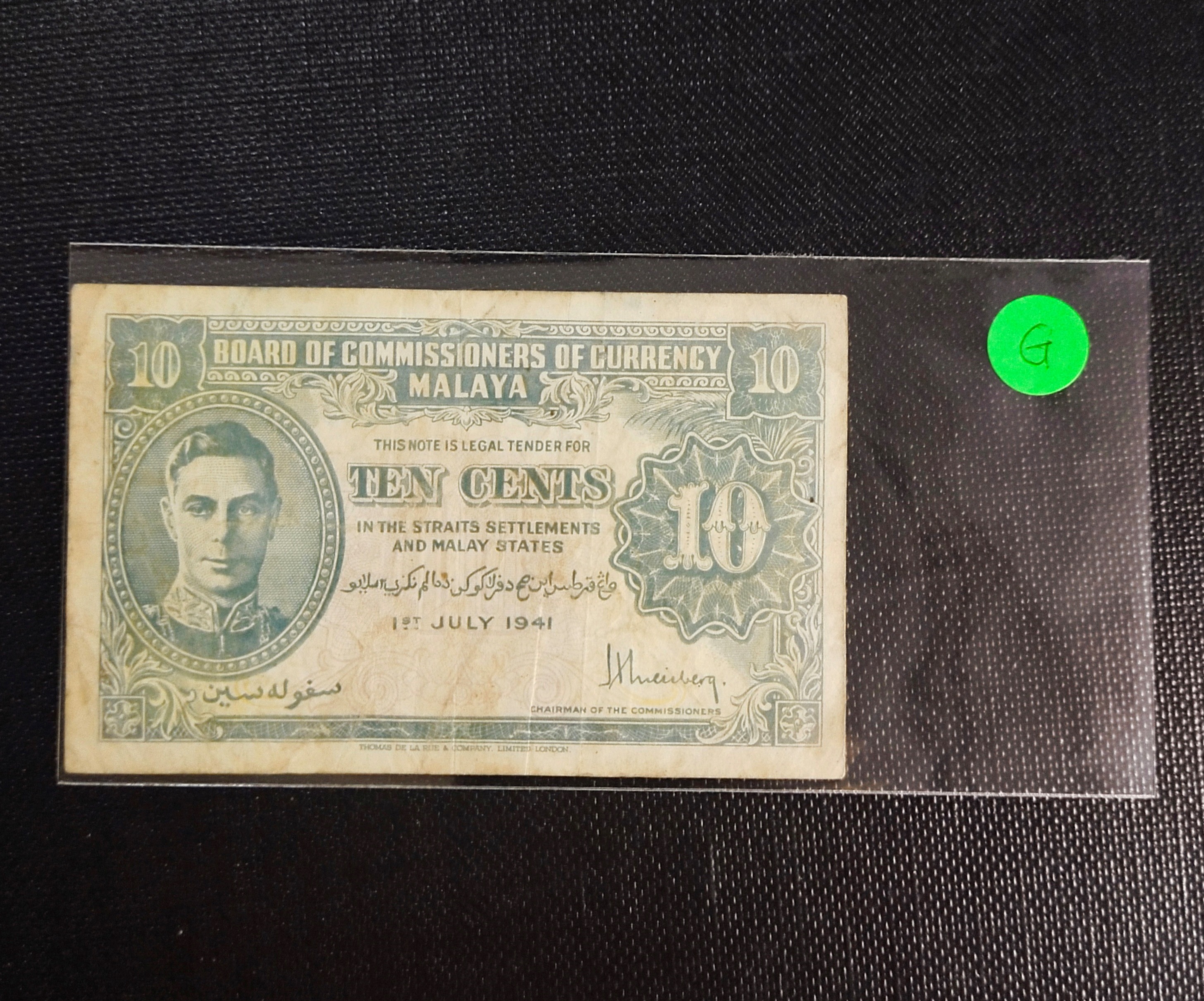 Malaya British Borneo Old Banknote King George VI 10 Cents Year 1941 (Circulated with Stain) -- G