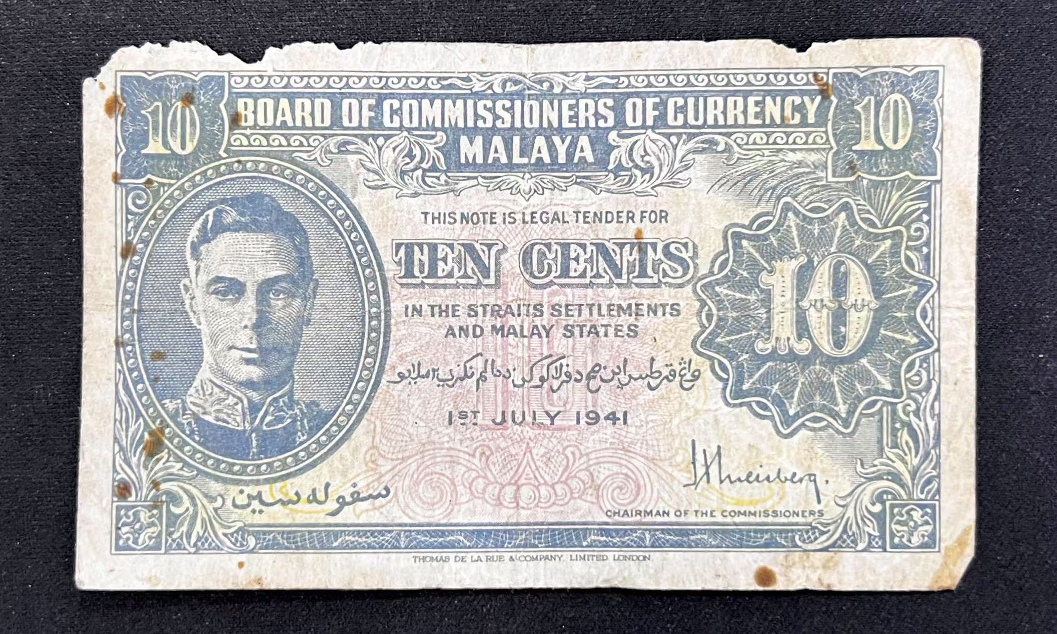 Duit Lama～1941 & 1942 King George VI Board of Commissioners of Currency Malaya 10 Cents Banknote (Signature by H. Weisberg Chairman of Commissioners)