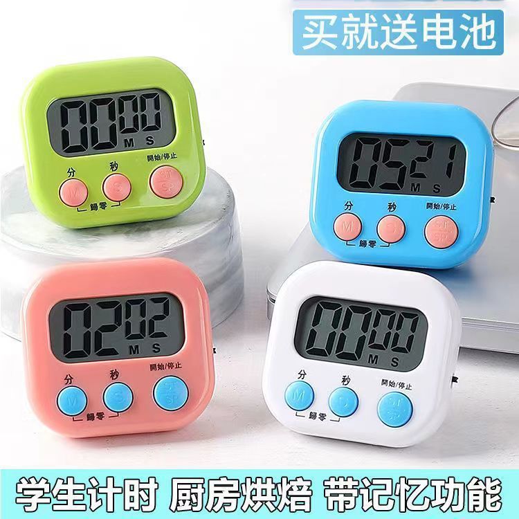 [QQ tiny spot] Timer Switch Learning Children Remind Students to Do Exercises Self-Discipline Kitchen Alarm Stopwatch Time Timer Cooking Kitchen Storage