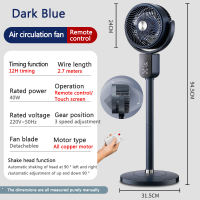 Stand Fan Floor Fan Air Circulation Fan Household Electric Fan Standing Fan with Remote Control Low Noise
