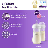 [New] Philips Avent Natural Response Baby Bottle 3m+ (11oz/330ml x 2 bottles) SCY906/02