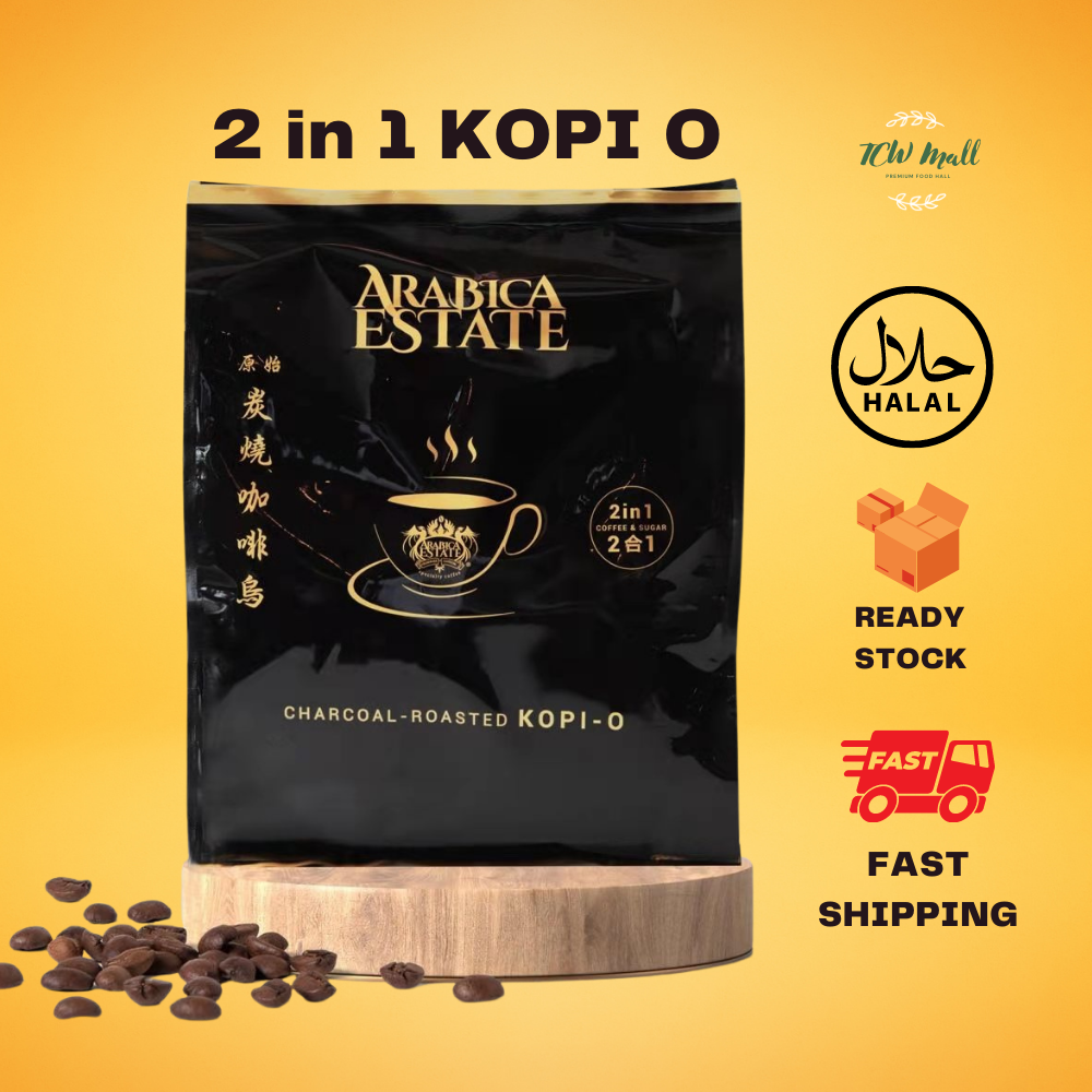 Arabica Estate 2-in-1 Kopi O Charcoal Roasted Coffee - With Sugar / Premium Instant Coffee / Malaysia Roasted / Halal Certified