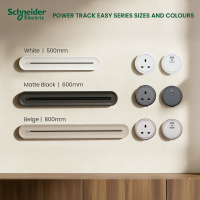 [Power Ready Set] Schneider Powertrack Easy Series 32A 250V Surface Mount (Socket + USB A+C)