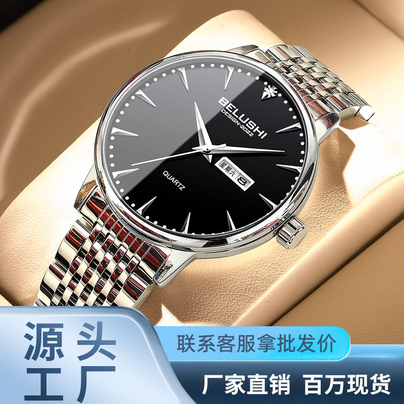 [EE utility] Genuine Goods Watch European-Style Minimalist Business Men's Quartz Watch Casual Calendar Wear-Resistant Steel Belt Quartz Watch Scratch-Resistant