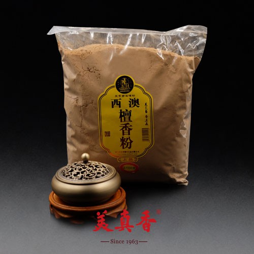 美真香【檀香粉】澳洲纯檀香粉（7号）MEIZHEN【Australia Sandalwood Powder】 No.7 Sandalwood powder