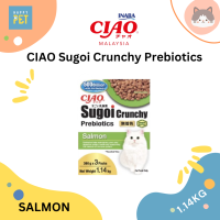 CIAO Sugoi Crunchy Prebiotics - Assorted (1.14kg/380g x 3 Packs)
