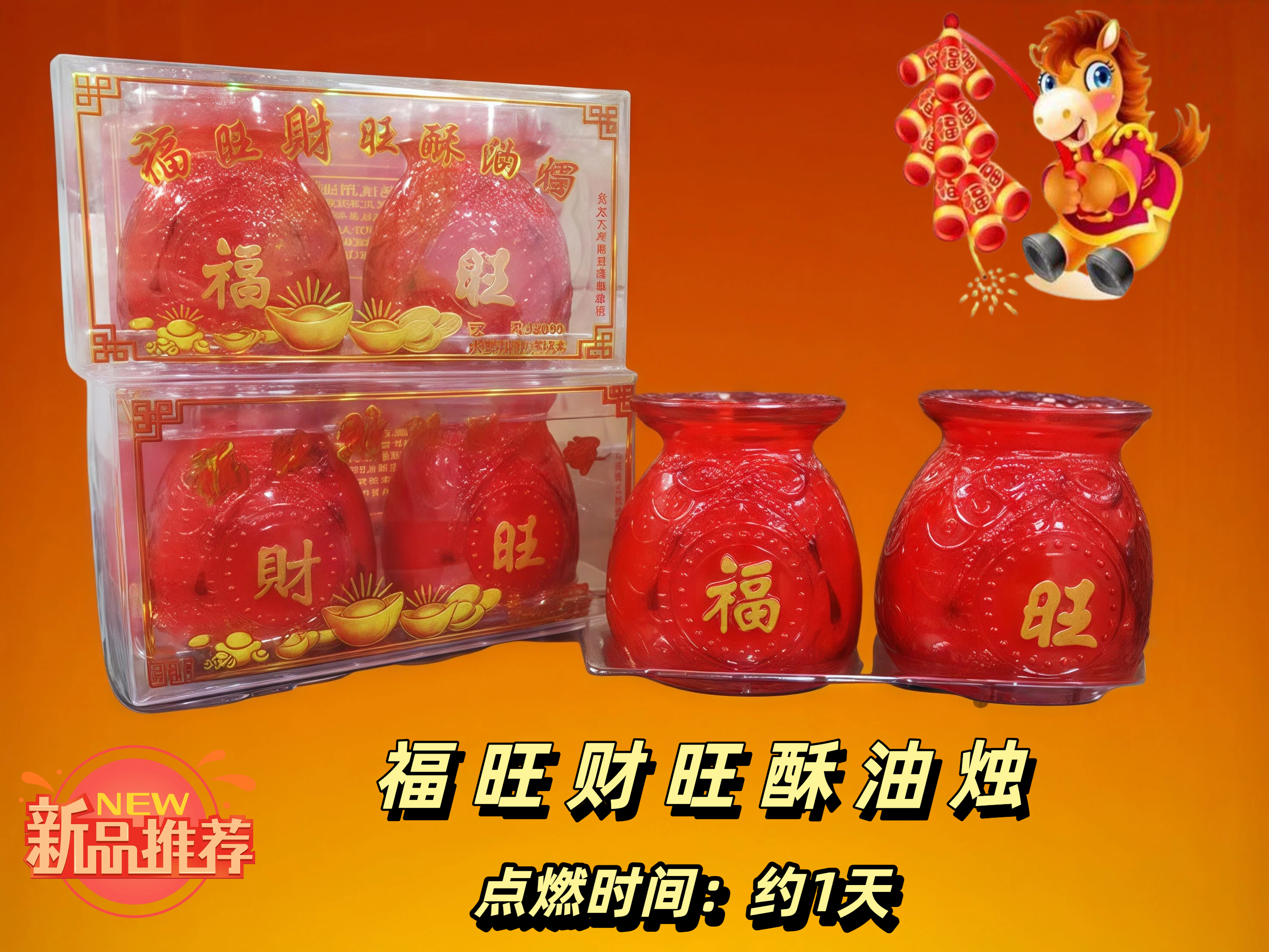 Tealight Candle/Candle/Red Candle/Ghee Candle 福旺财旺酥油烛 24hour Serai Lilin