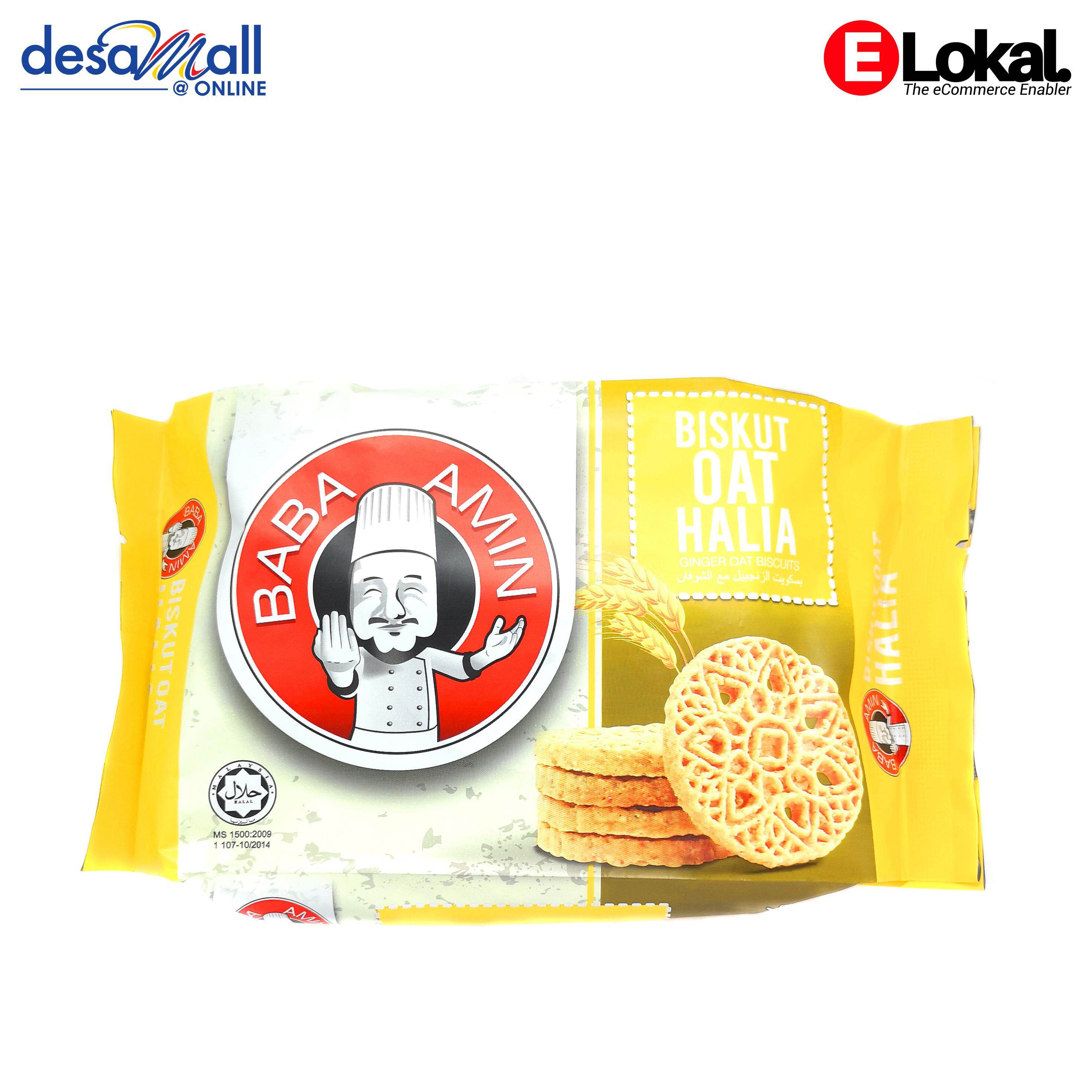 [Kuih Raya] Biskut Oat Halia BABA AMIN
