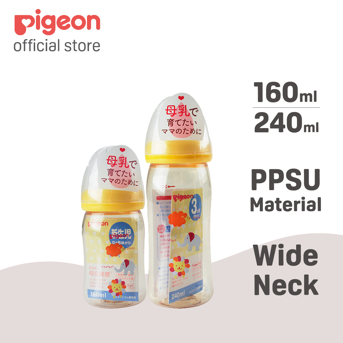[Outlet Returned Stock] PIGEON Wide Neck PPSU Nursing Bottle (Star/Animal/Toybox - 160ml/240ml)