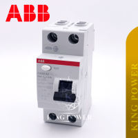 ABB FH202 63A 2P 30mA 100mA ELCB RCCB