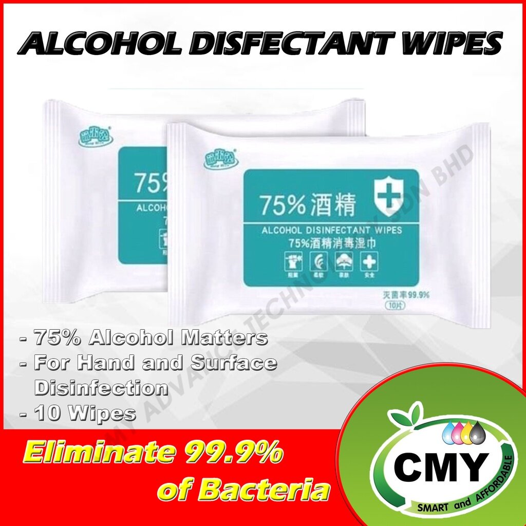 75% Alcohol Wipes Sanitizing Wet Tissue Antibacterial Kill 99.9% Bacteria Meng Mitu Alcohol Disinfectant Wipes 消毒纸巾