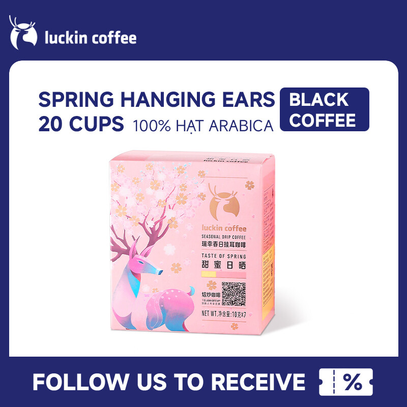 Luckin coffee Cherry Blossom Season Limited Ear Hanging Coffee Filter Hand Grinding Yunnan Small Grain Black Coffee