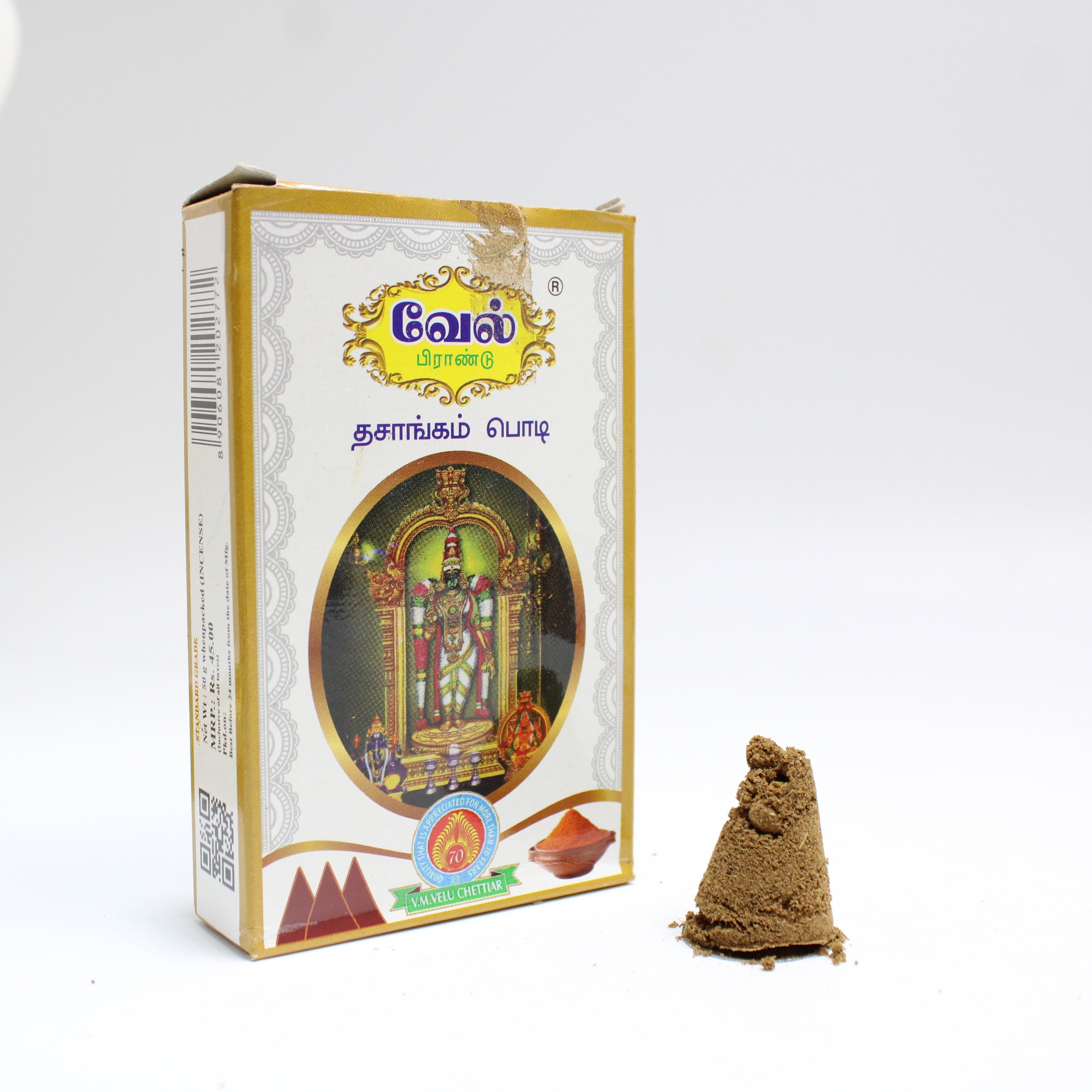 Vel Brand Natural Dasangam Powder Dhoop with Incense Ritual Sambrani 50g
