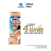 Ammeltz Yoko Yoko Gold (80ml)