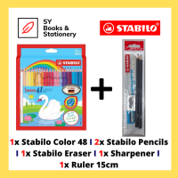 STABILO Swans Color Pencil Set / Stationery Set / Stationary Set / Value Pack