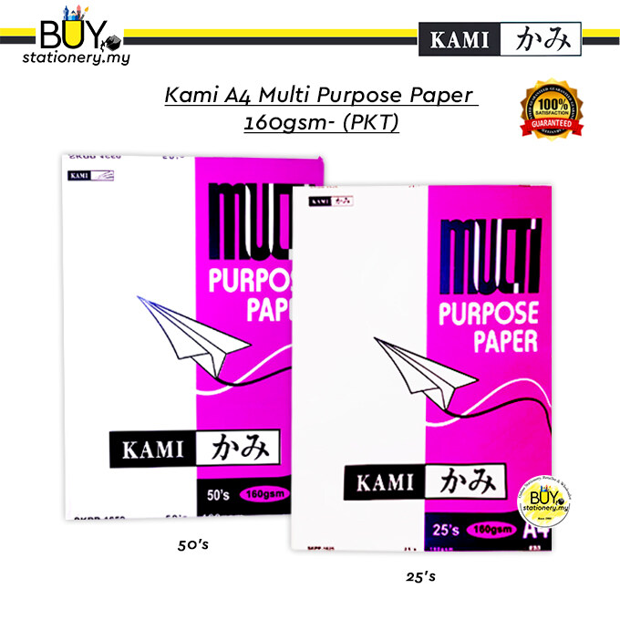 Kami A4 Multi Purpose Paper 160gsm (PKT) A4 160gsm 50 s PGMall
