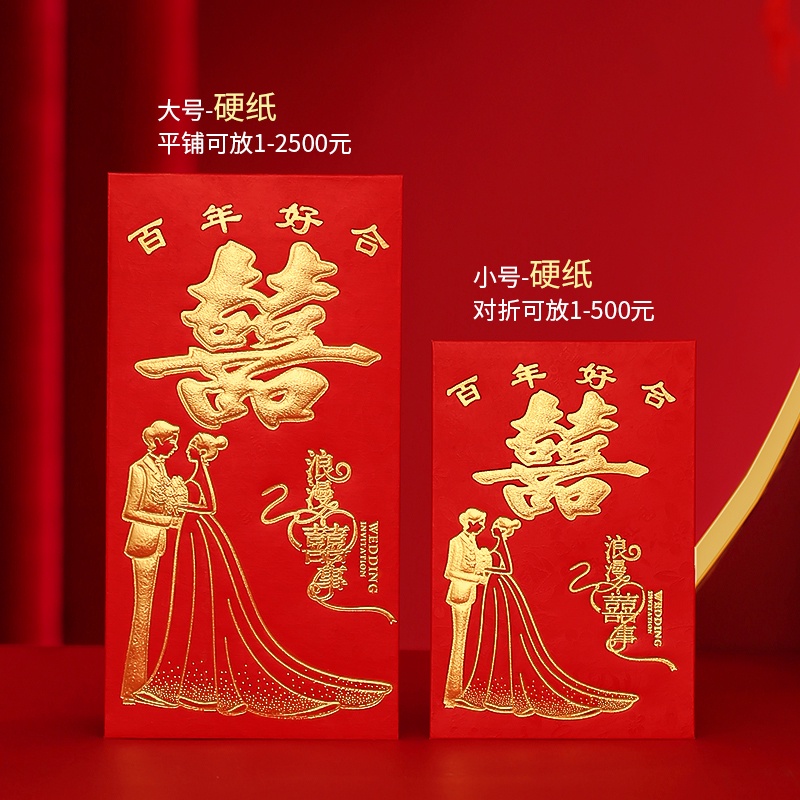 Premium Red Envelopes for Wedding Chinese New Year and Birthday 30 to 60 Pieces Long Style Angpao with 3D Tiger Design Lucky Fortune Characters Elegant Gift Packaging for Graduation Rewards and Festiv