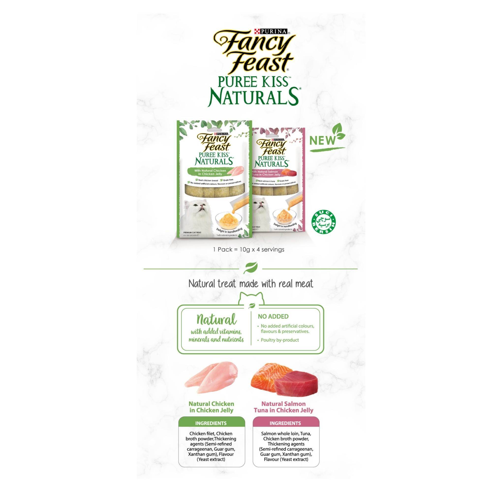 Fancy Feast Puree Kiss Naturals Bundle Cat Treat (40g x 2)
