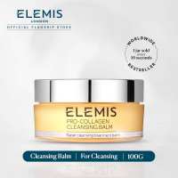 ELEMIS Pro-Collagen Cleansing Balm 100g