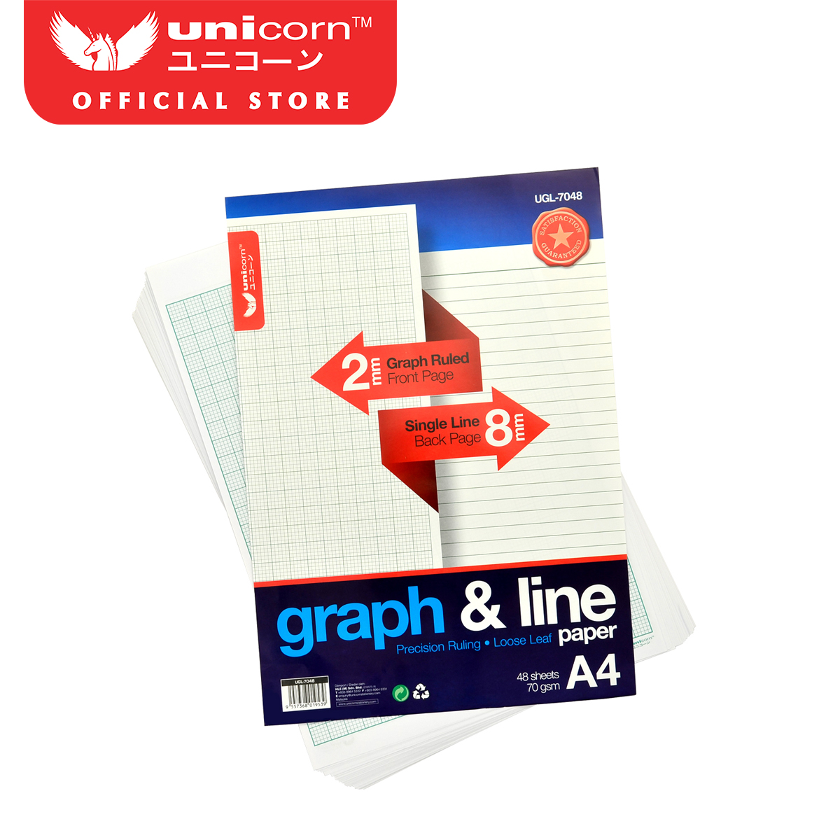 Unicorn Stationery A4 Graph & Line Loose Leaf ( 48 sheets / 70gsm ) 2mm Graph Ruled 8mm Single Line UGL-7048
