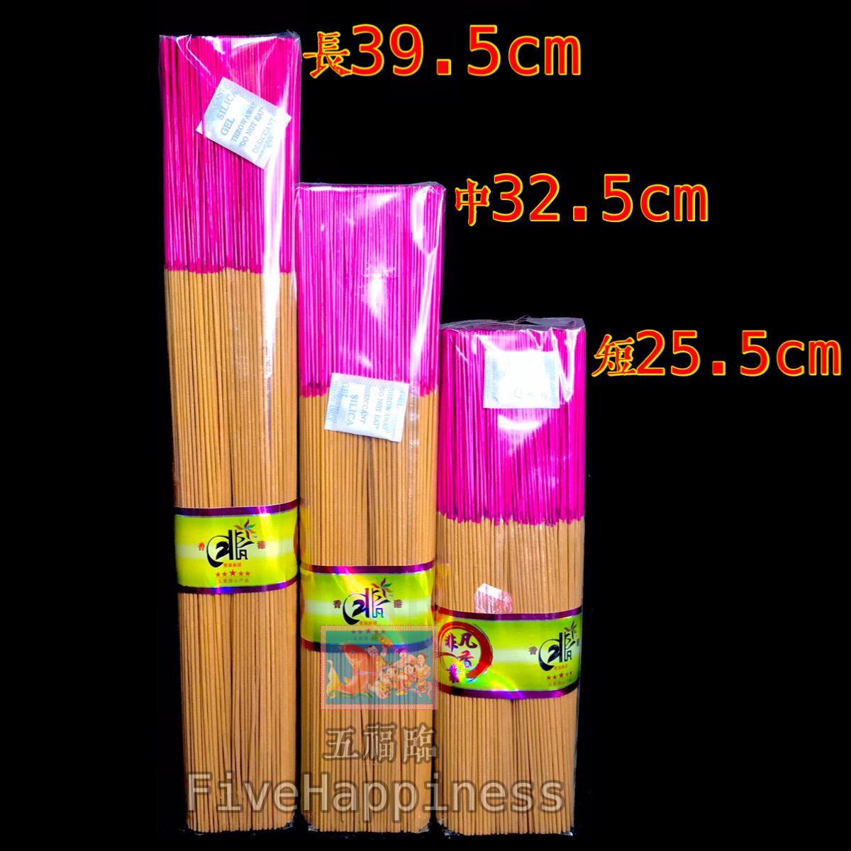 紫金檀香 特细檀香1.0mm 600g/包 Sandaowood Incense