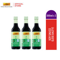 [Bundle] Lee Kum Kee Less Salty Soy Sauce (500ml x 3)