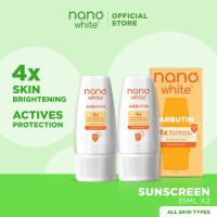 [Twin Pack] Nanowhite Essential Omega Day Shield Spf50++ 35ml