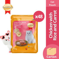 [CARTON - Bundle of 48] SmartHeart Cat Pouch - Chicken With Rice And Carrot (85g)