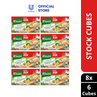 [Bundle of 8] Knorr Seasoning Cubes Chicken 6s 60g