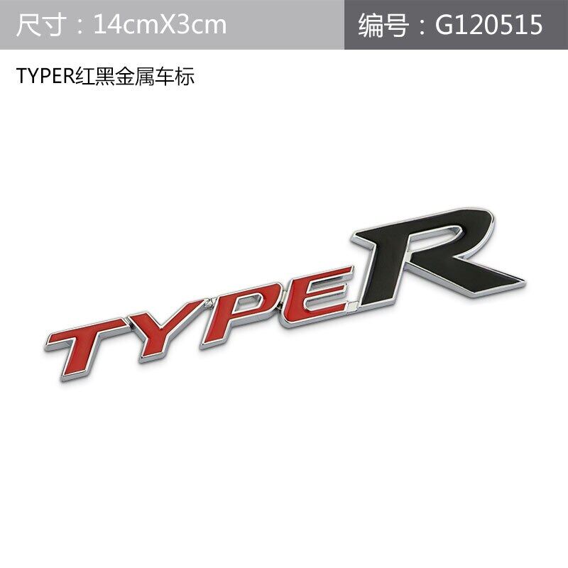 Chrome Metal Zinc Epoxy TYPER Car Styling Refitting Trunk Logo TYPE R Emblem Sticker for Honda Civic
