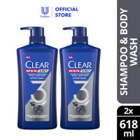 [Bundle of 2] Clear Men 3in1 Body Wash & Shampoo Active Clean 618ml