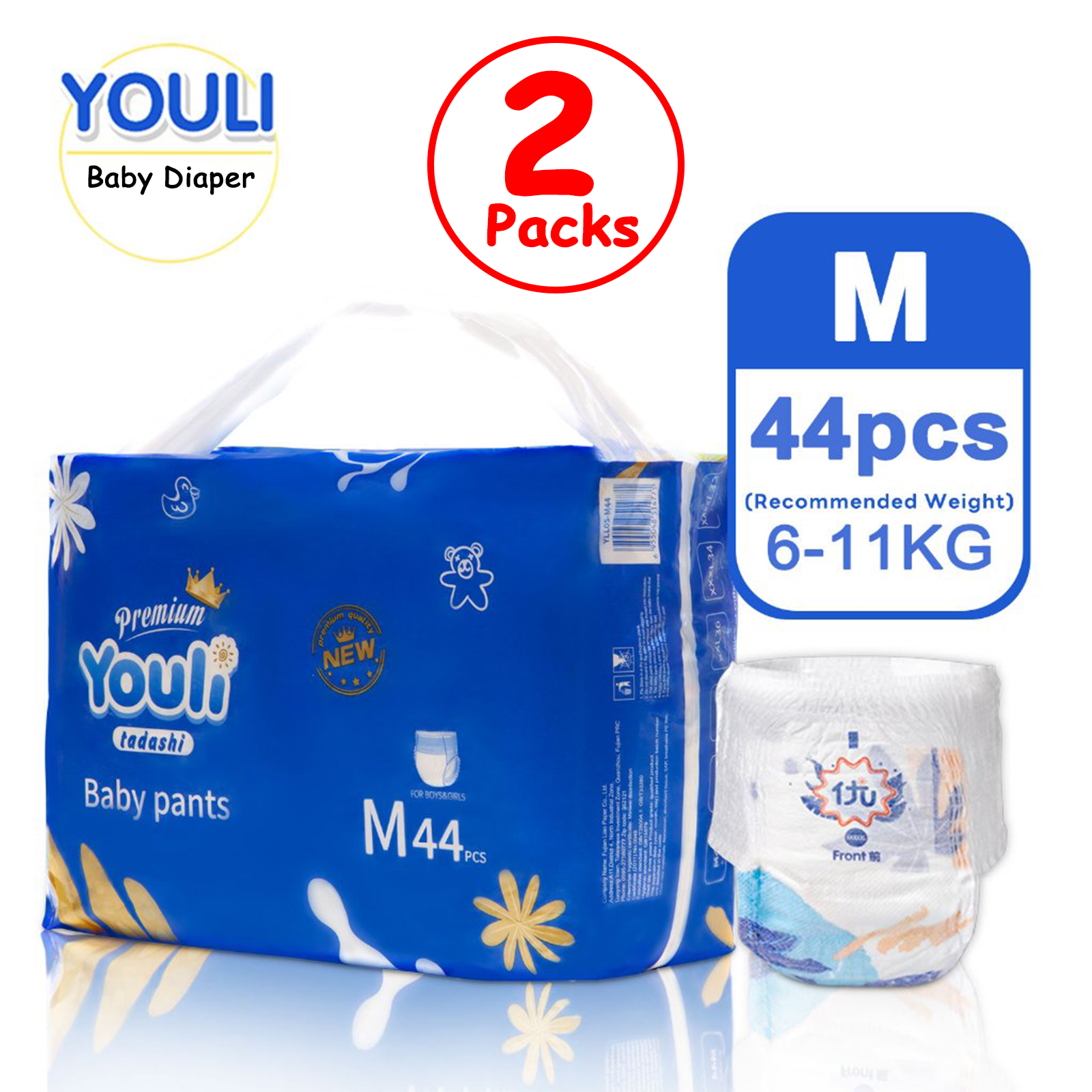 YOULI Premium Diapers - M /L /XL /XXL /XXXL /XXXXL /XXXXXL（2 Packs）