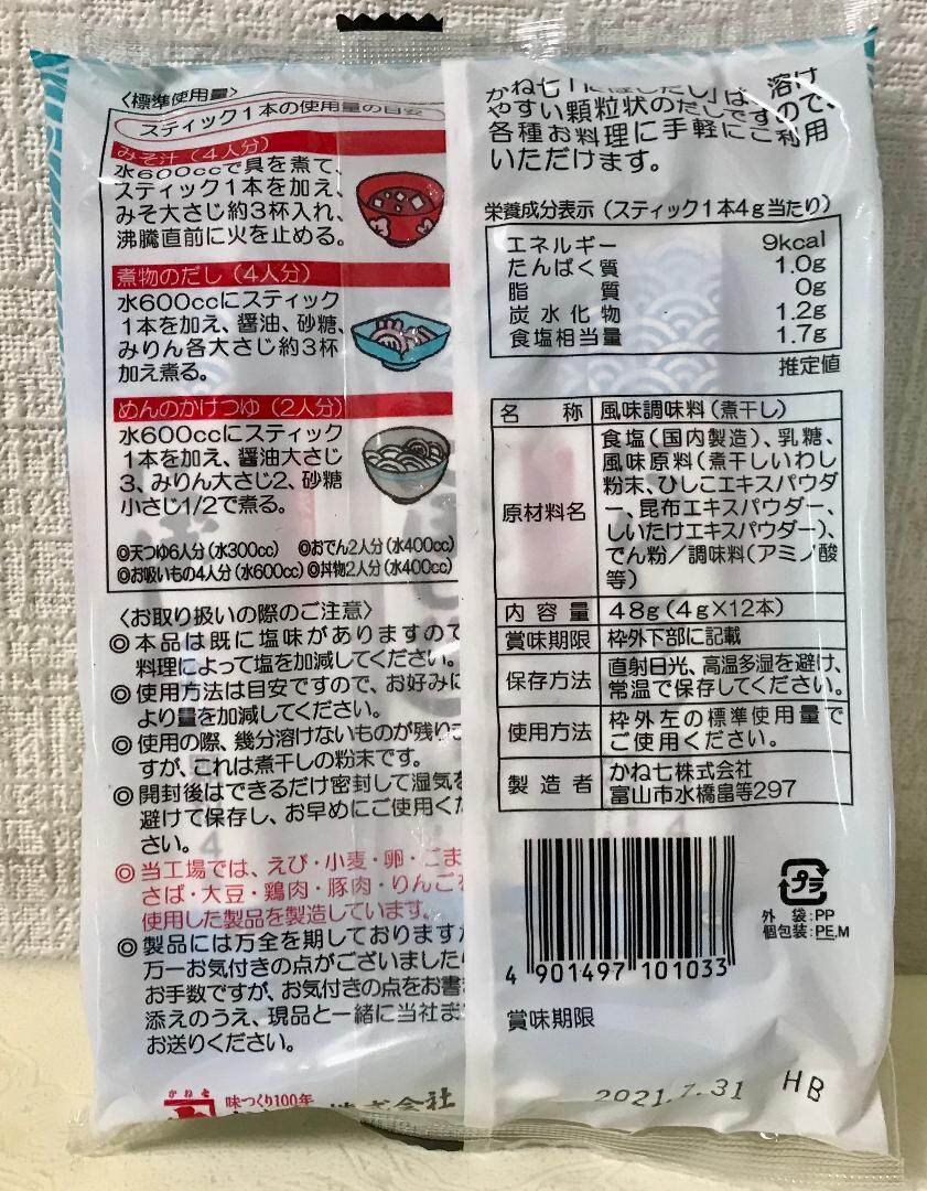 1000以上 砂糖 スティック 大さじ 砂糖 スティック 大さじ