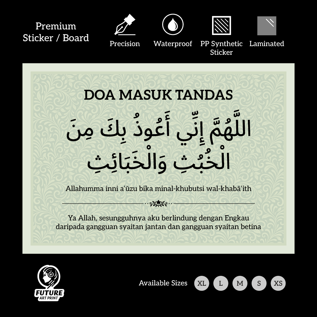 Du’a for Entering the Toilet. Du’a for Leaving the Toilet. Islamic Stickers & Signs.