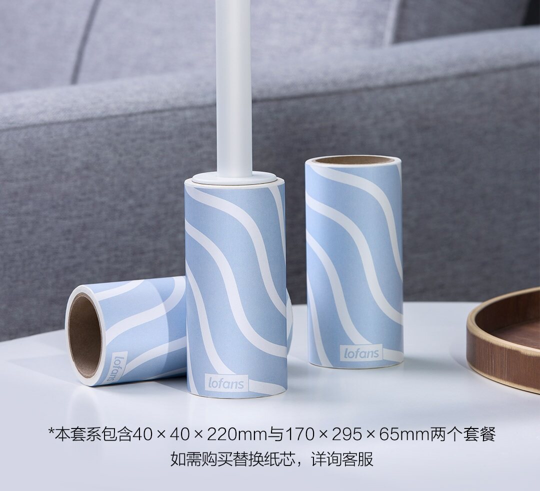 [IX] Xiaomi LOFANS Dust Removing Sticky Hair Roller Paper with 2 pcs Replacement