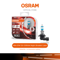 HB4 51W 12V OSRAM Night Breaker Laser (Halogen upgrade)