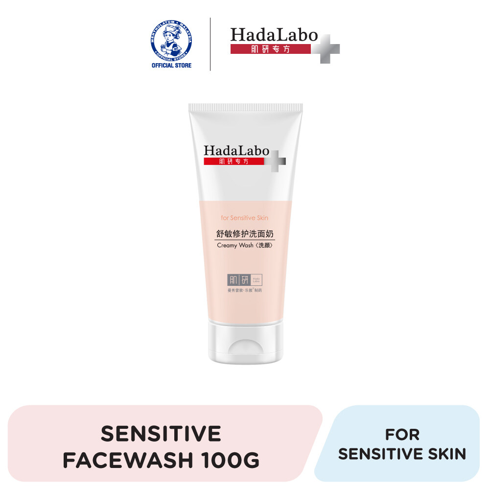 Hada Labo +Sensitive Skin Hydrating Creamy Face Wash 100g
