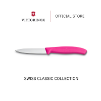 Victorinox Swiss Classic Paring Knife 8cm Pointed Tip