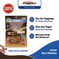DoggyMan Mouthful Dice Sasami 300G [Dog Treat Snack Snek Anjing]